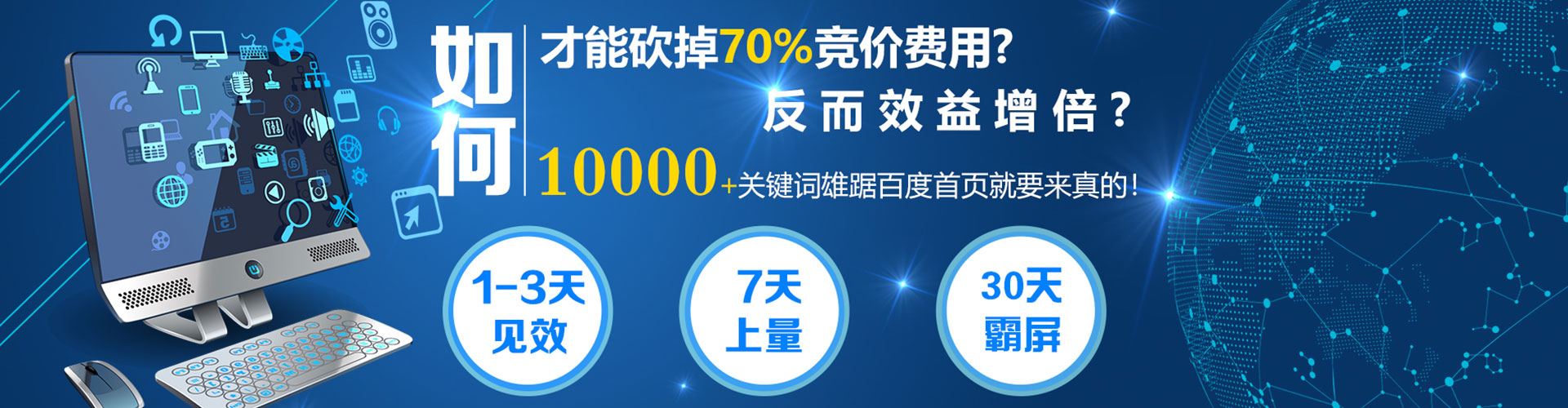大寮百度包年竞价