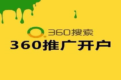 百度推广优化案例：提升品牌知名度