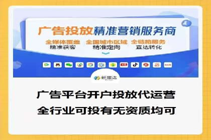 某企业选择SEM外包公司的决策与成果展示